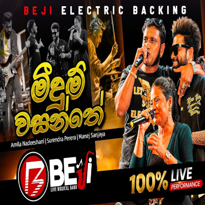 Download Meedum Wasanthe Live - Amila Nadeeshani | Manej Sanjaya | Surendra Perera Mp3 Song for free. Latest Sinhala music available on SriTune.